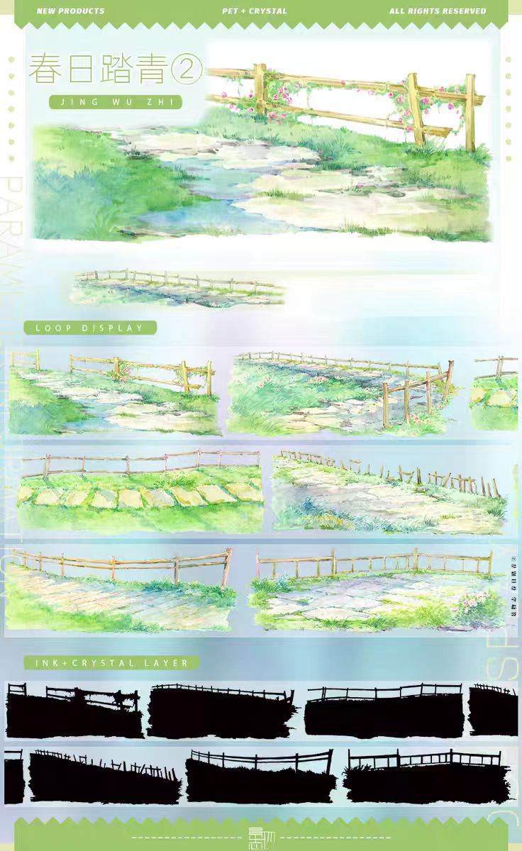 Journal PET tape (5m/roll)