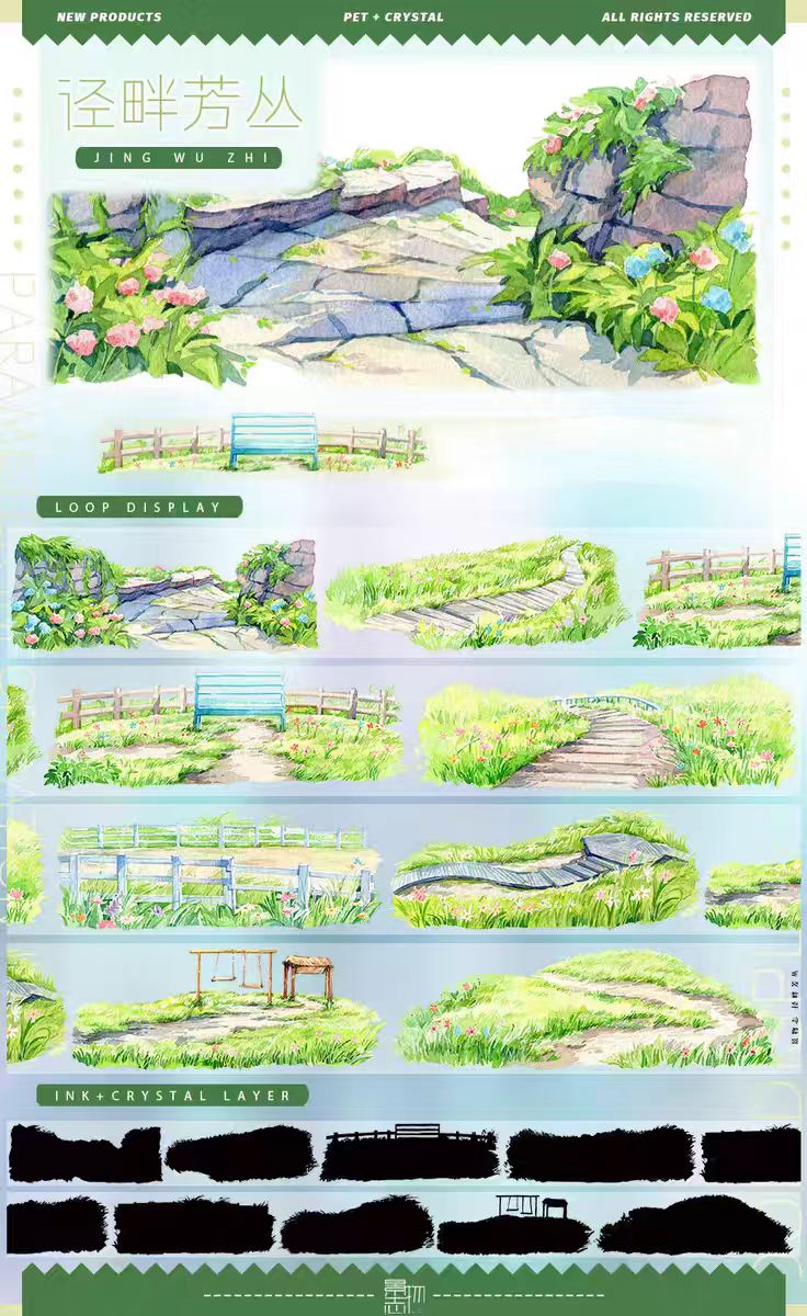 Journal PET tape (5m/roll)