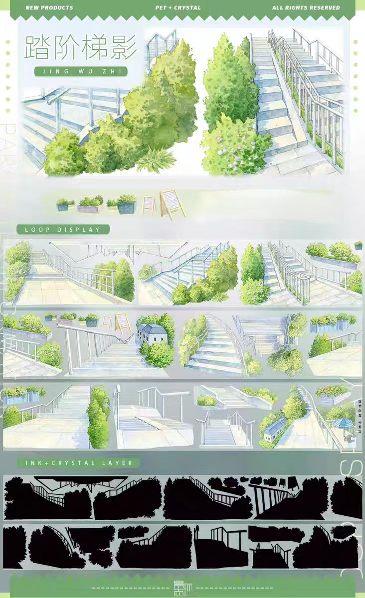 Journal PET tape (5m/roll)