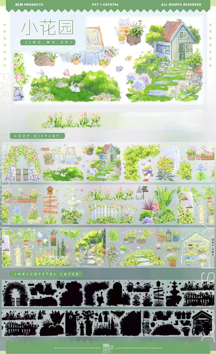 Journal PET tape (5m/roll)