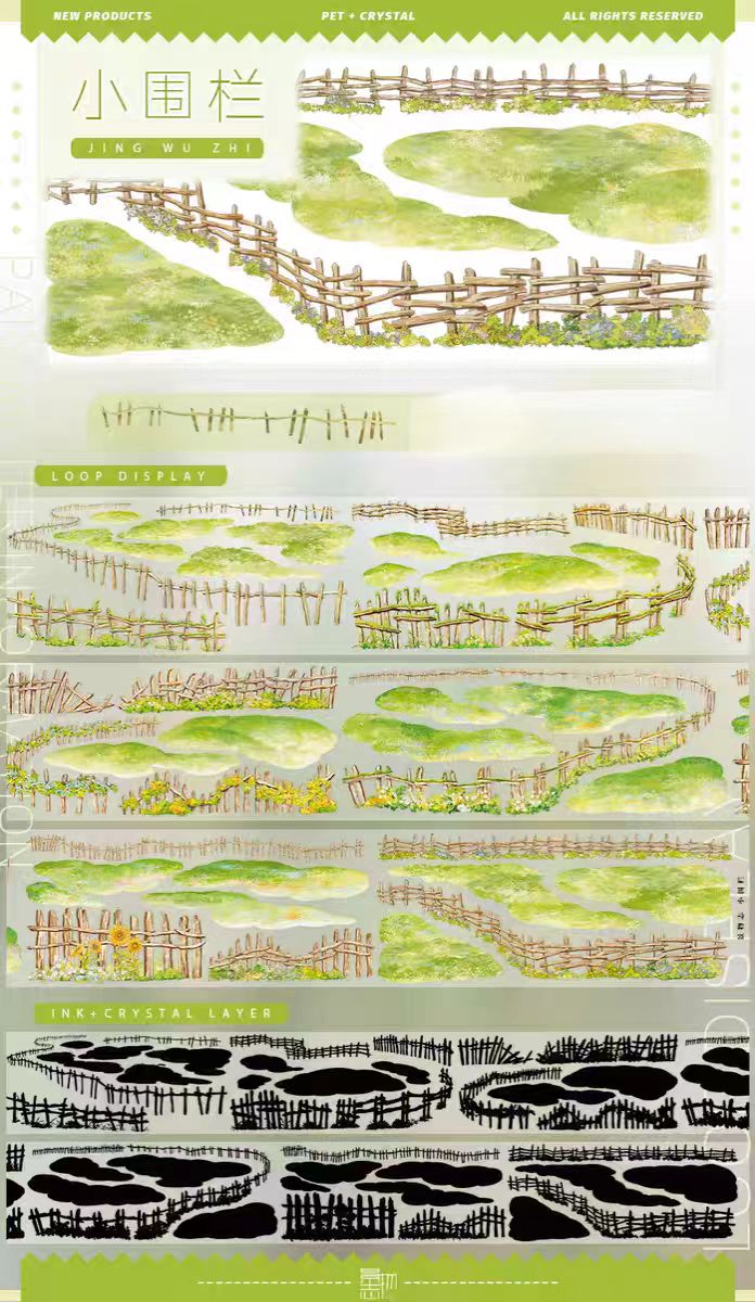 Journal PET tape (5m/roll)