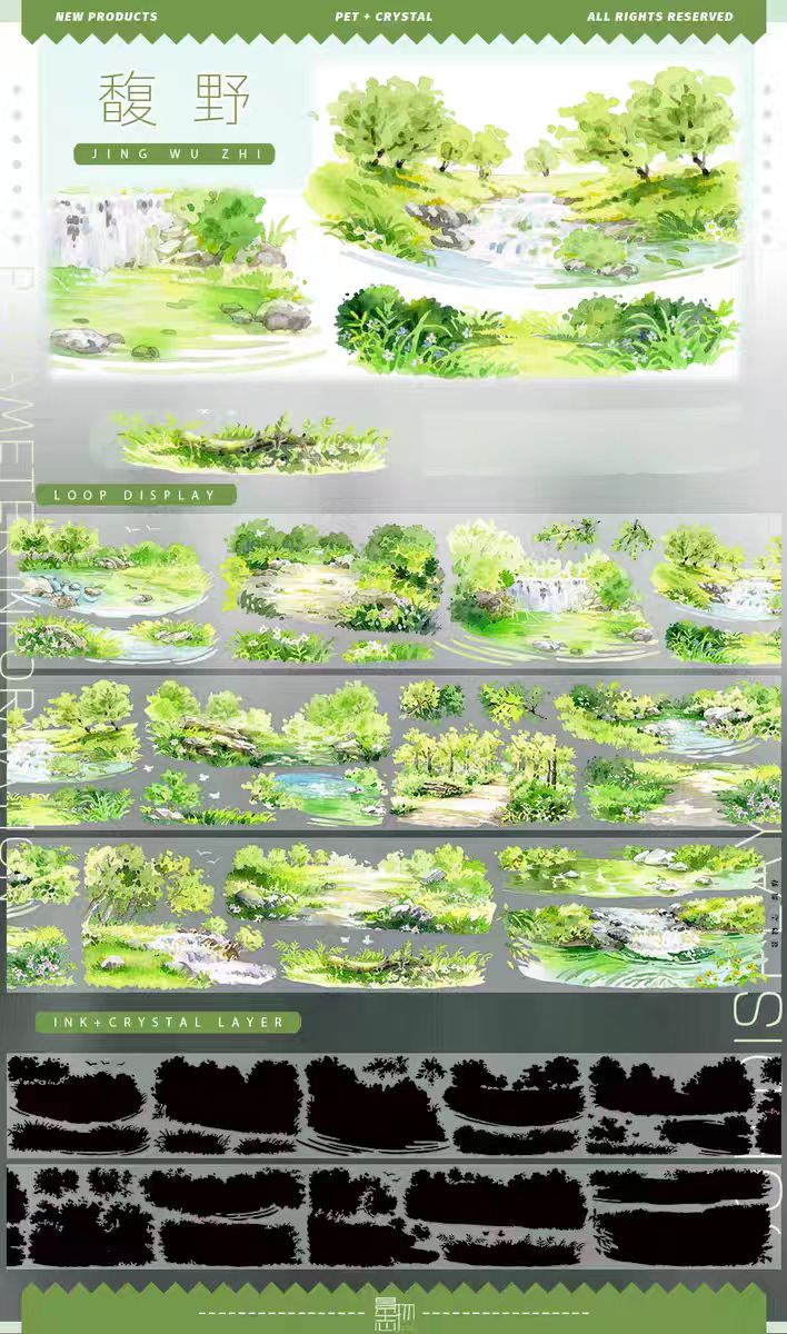 Journal PET tape (5m/roll)