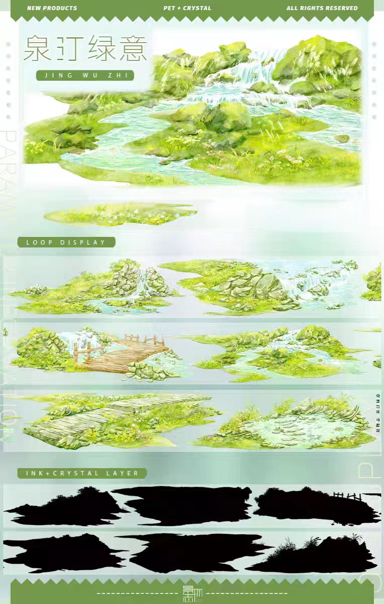 Journal PET tape (5m/roll)