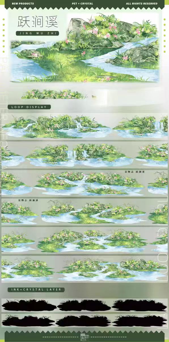 Journal PET tape (5m/roll)