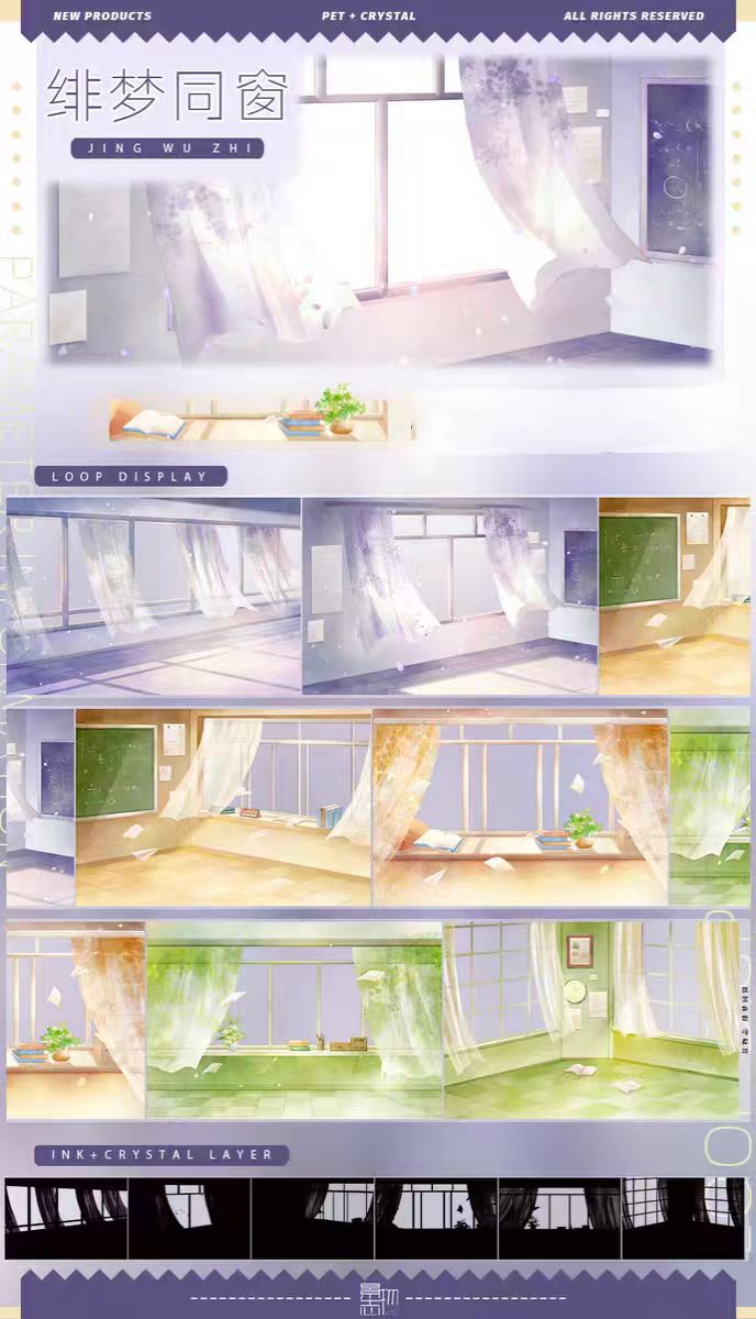 Journal PET tape (5m/roll)