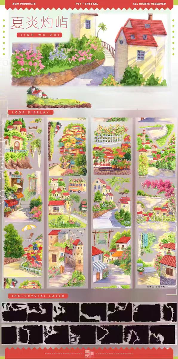 Journal PET tape (5m/roll)