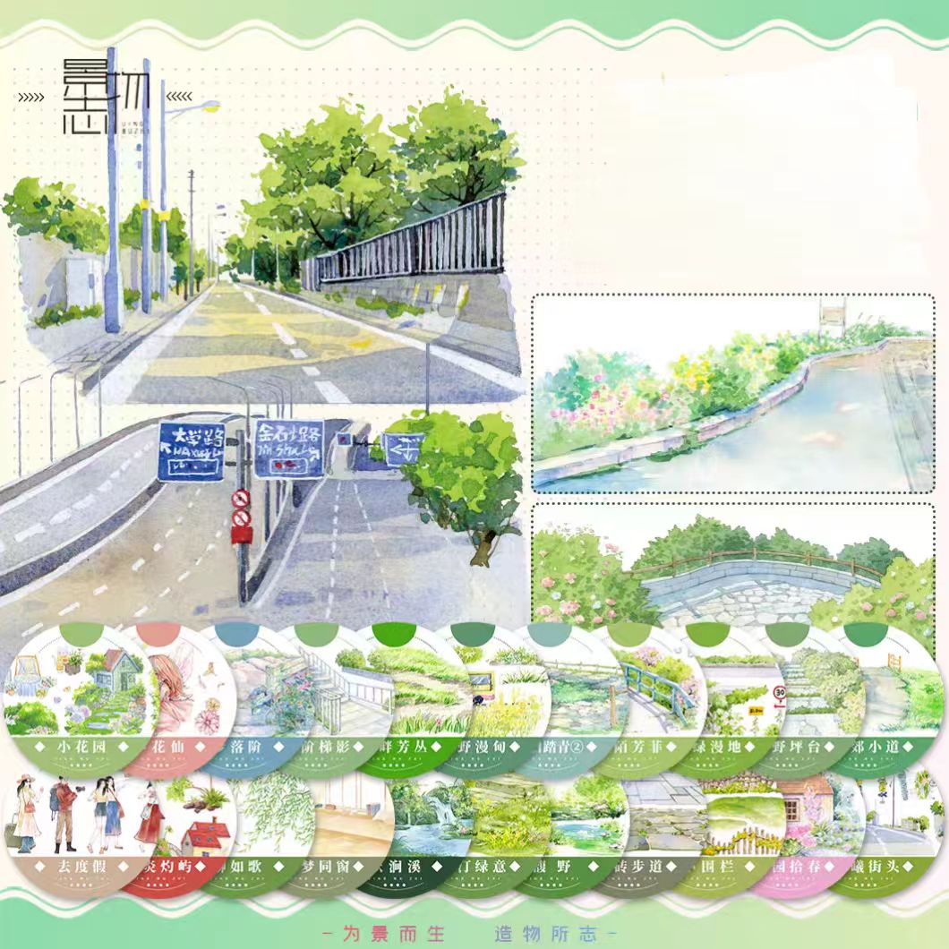 Journal PET tape (5m/roll)