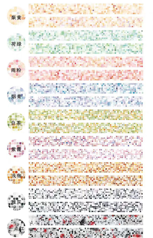 Journal Washi Tape （Mosaic Grid）4cm*5m/roll