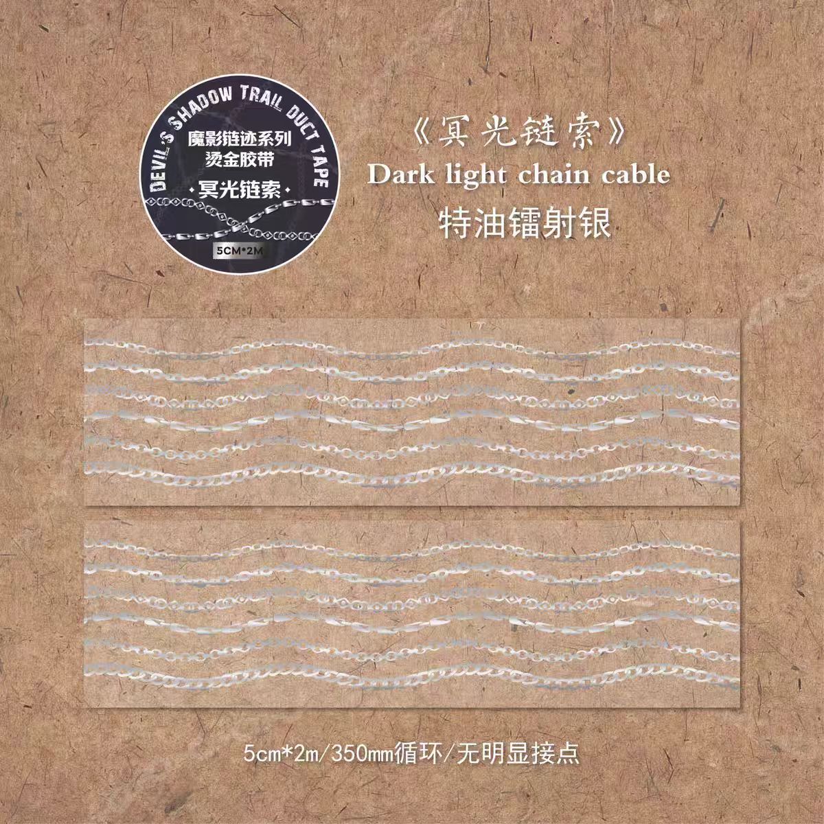 Journal PET tape (5cm*2m/roll)