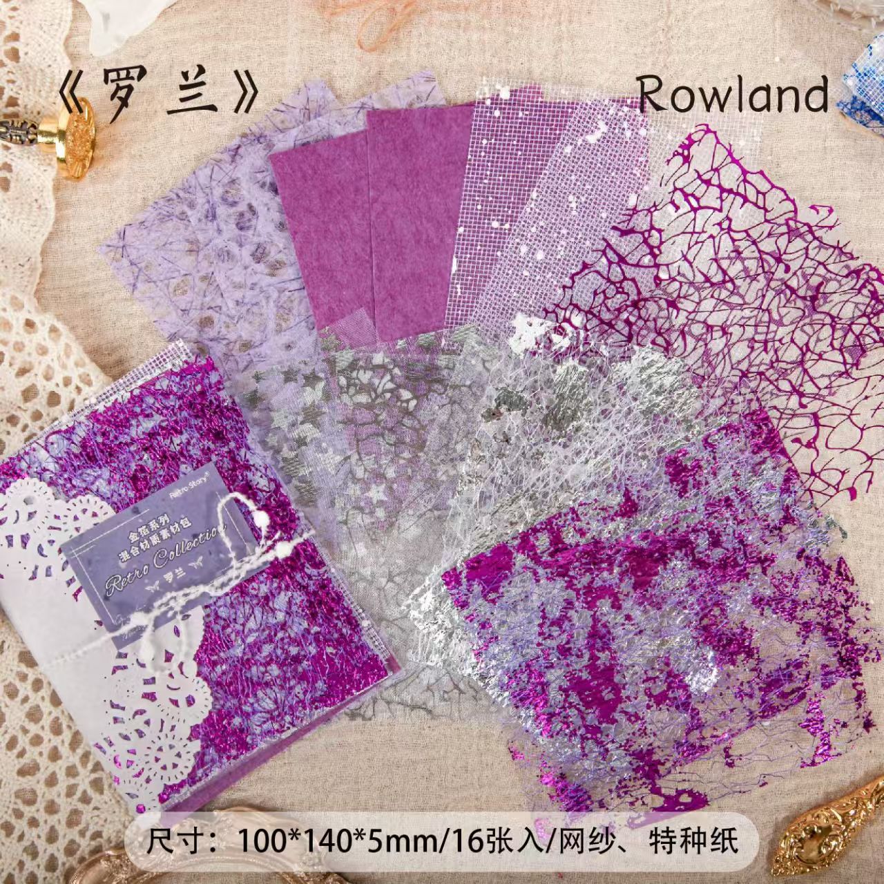 Journal Mesh paper packs