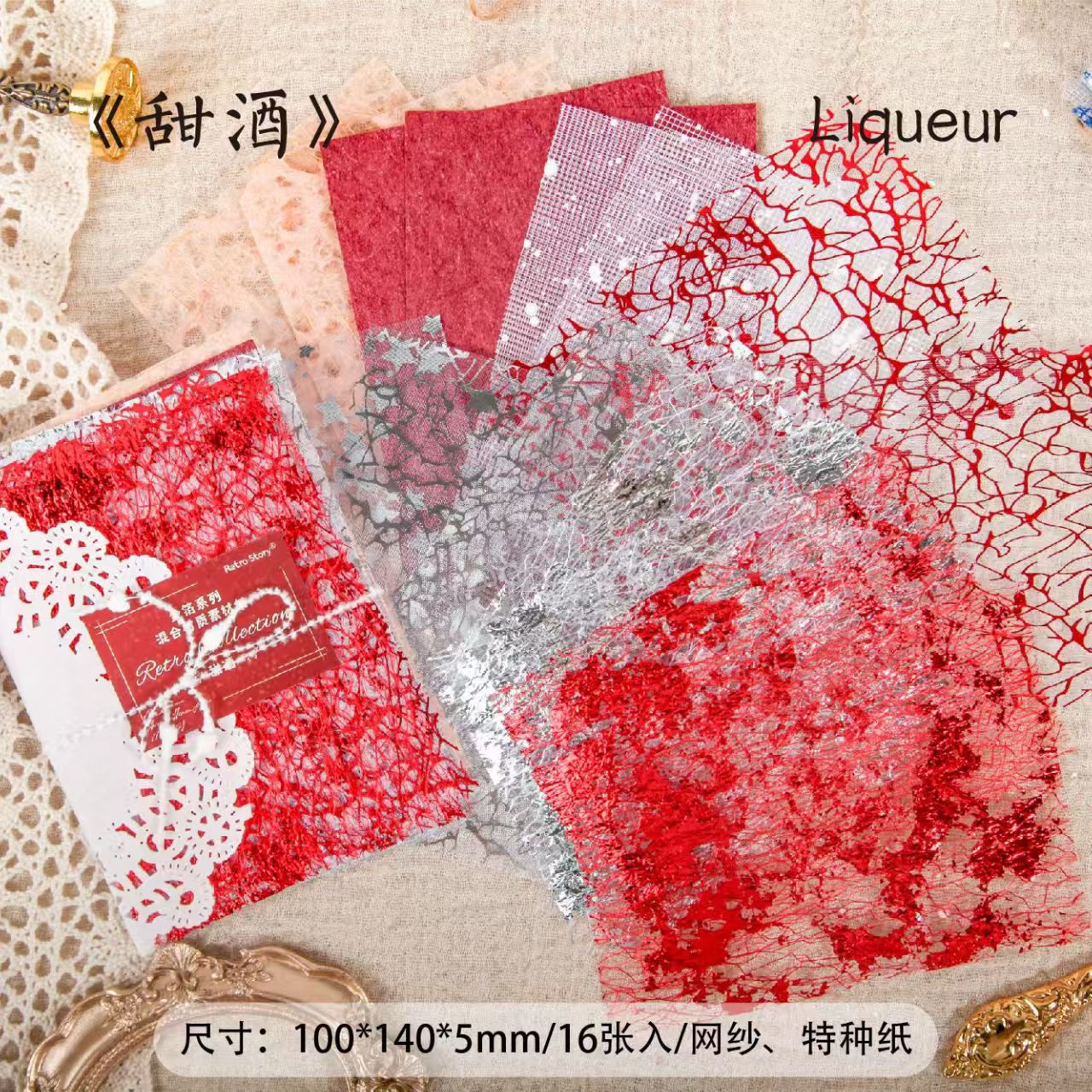 Journal Mesh paper packs