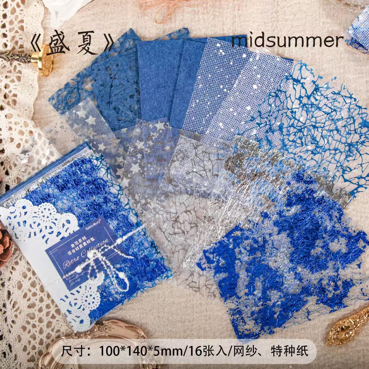 Journal Mesh paper packs