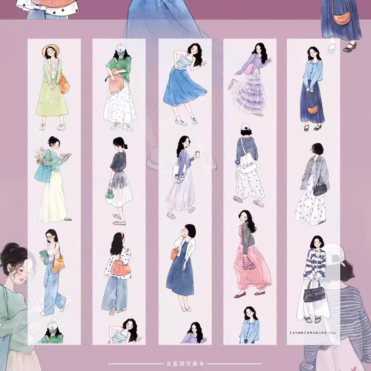 Journal tape (6m/roll) Loop:5.5*150cm