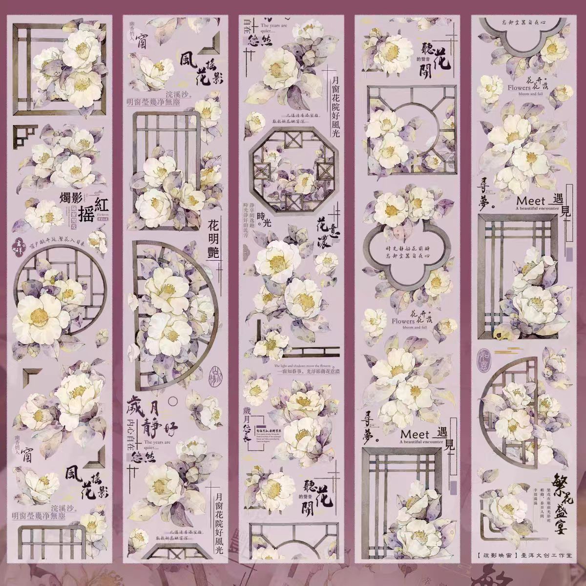 Journal tape (6m/roll) Loop:6*120cm