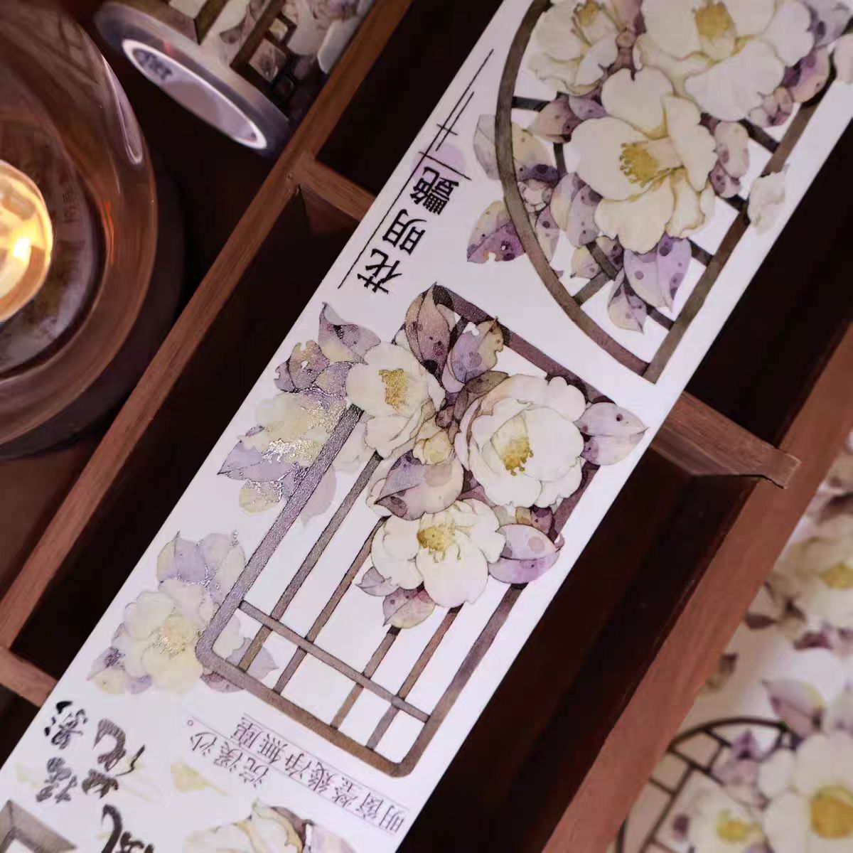 Journal tape (6m/roll) Loop:6*120cm