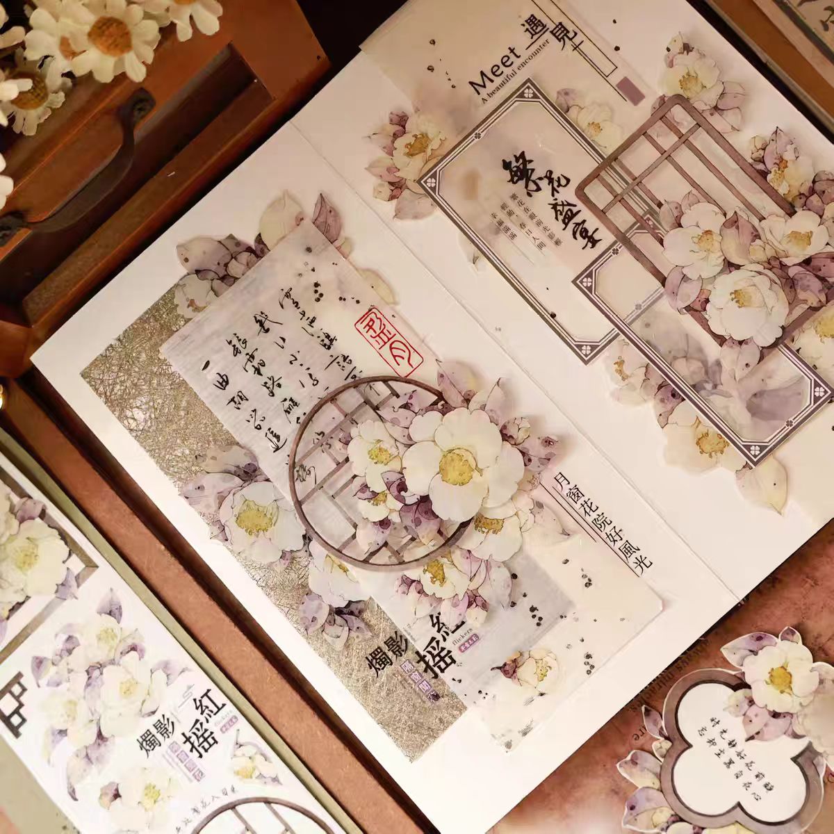 Journal tape (6m/roll) Loop:6*120cm