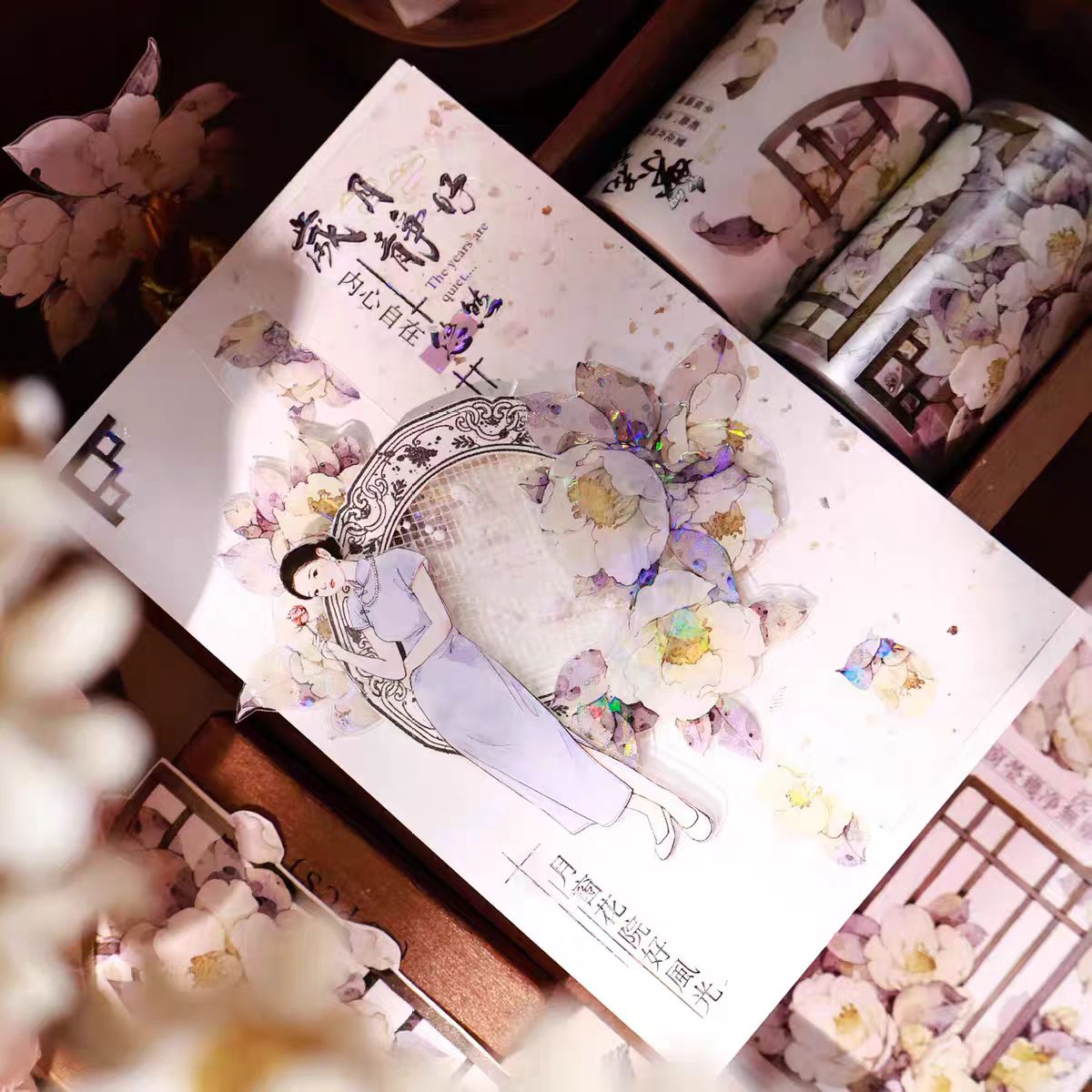 Journal tape (6m/roll) Loop:6*120cm