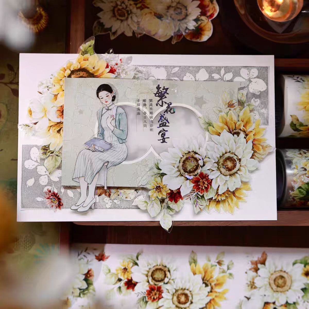 Journal tape (5m/roll) Loop:5.5*100cm