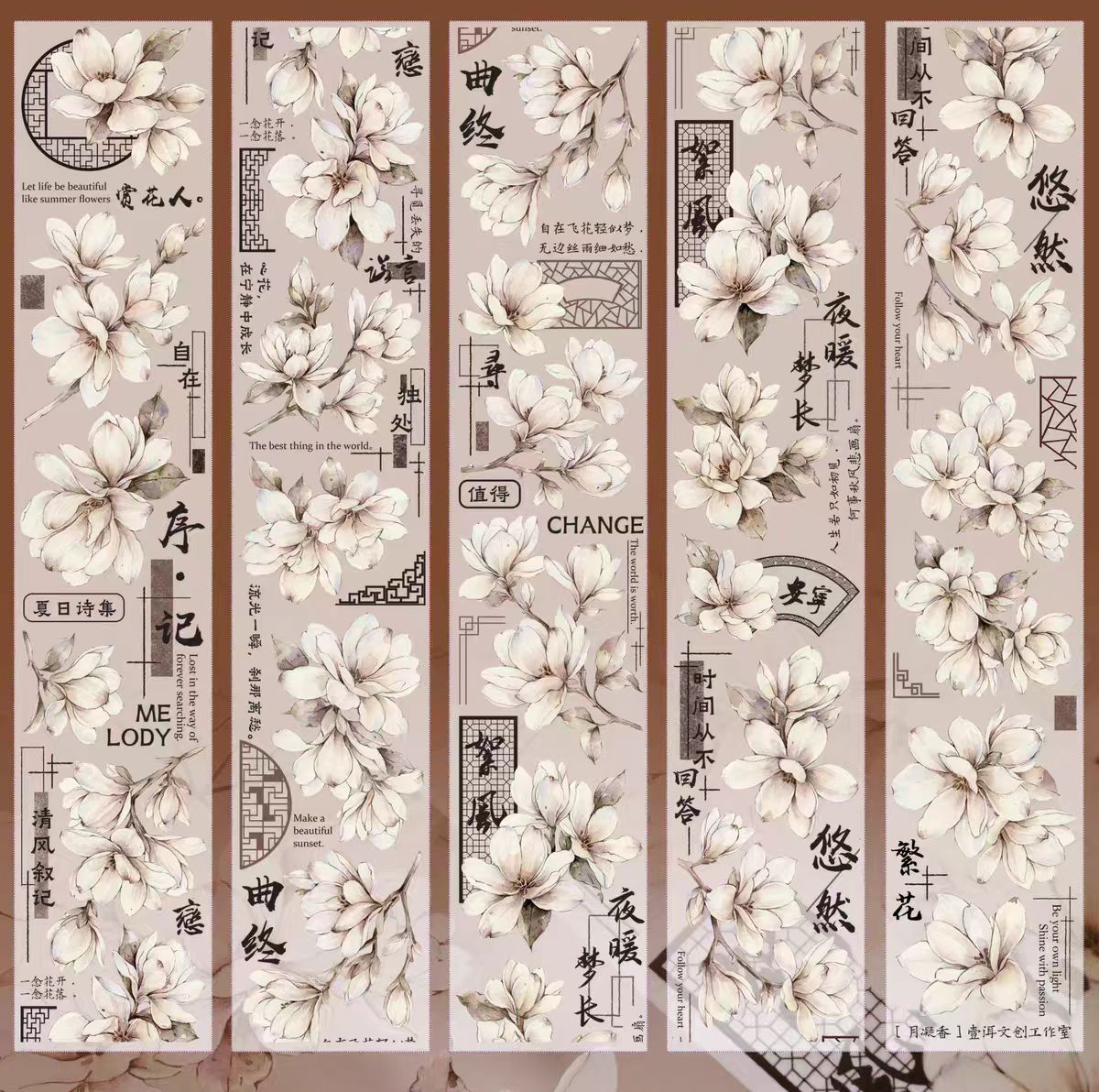 Journal tape (6m/roll) Loop:6*120cm