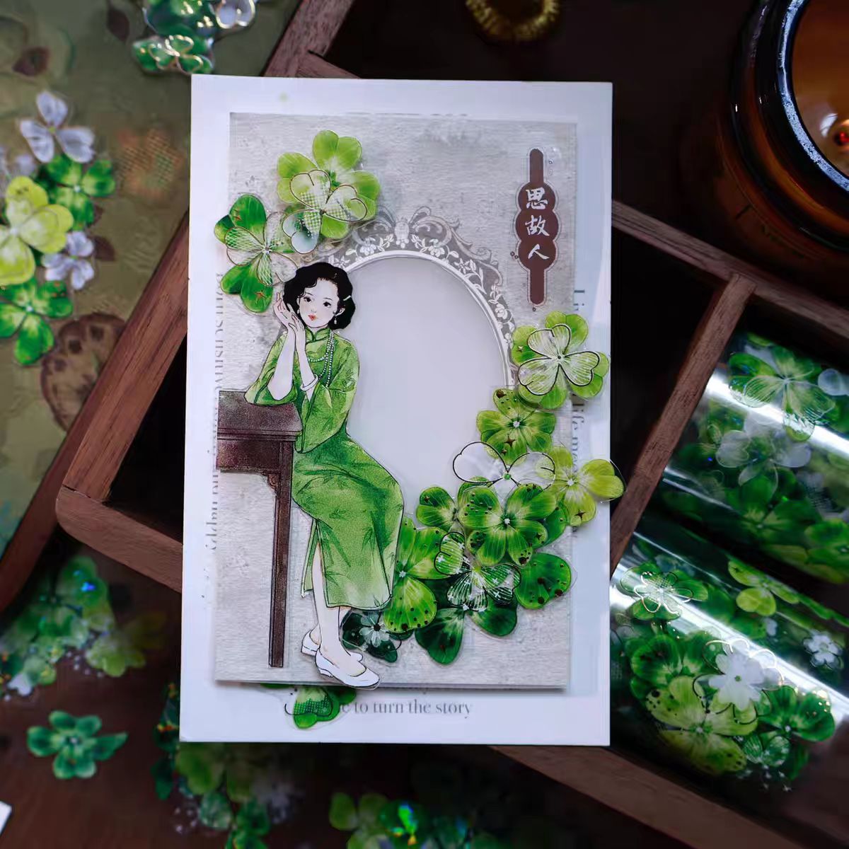 Journal tape (5m/roll) Loop:5*100cm