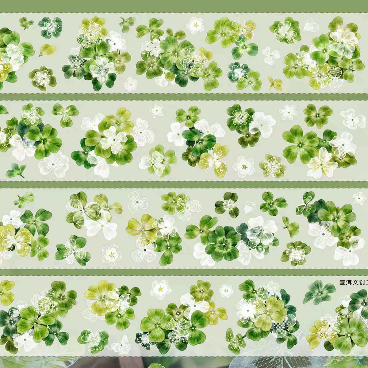 Journal tape (5m/roll) Loop:5*100cm