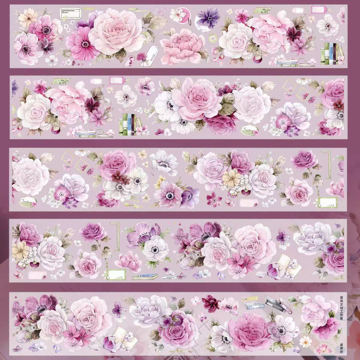 Journal tape （5m/roll) Loop:6*100cm