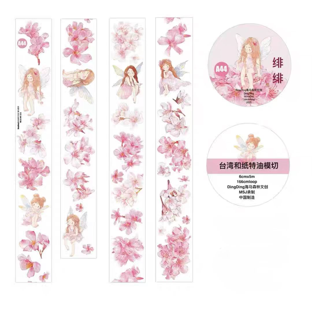 Journal tape (6cm*5m/roll) Dingding