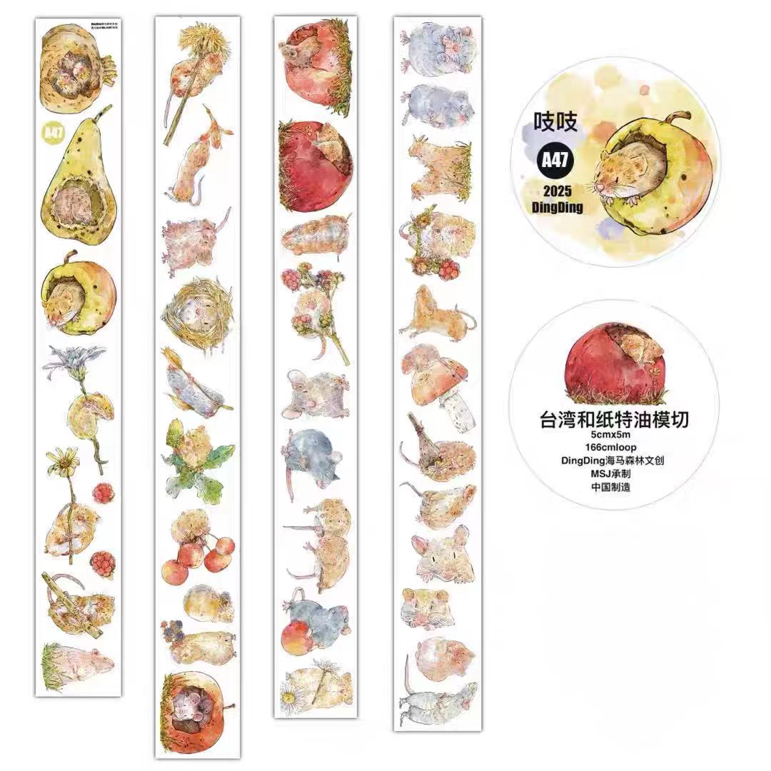 Journal tape (5cm*5m/roll) Dingding