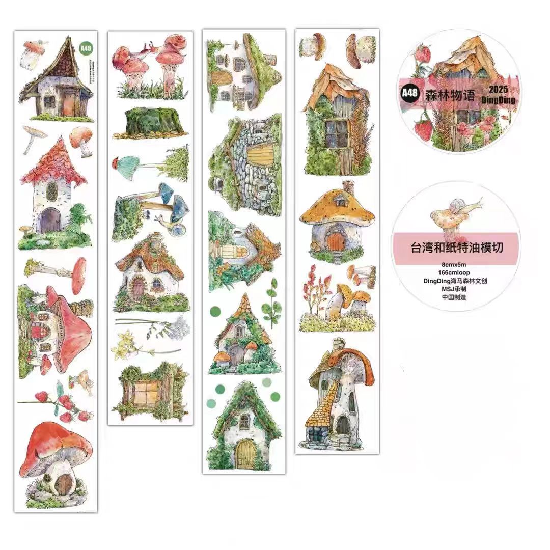 Journal tape (8cm*5m/roll) Dingding