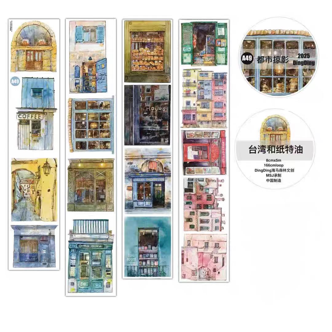 Journal tape (8cm*5m/roll) Dingding