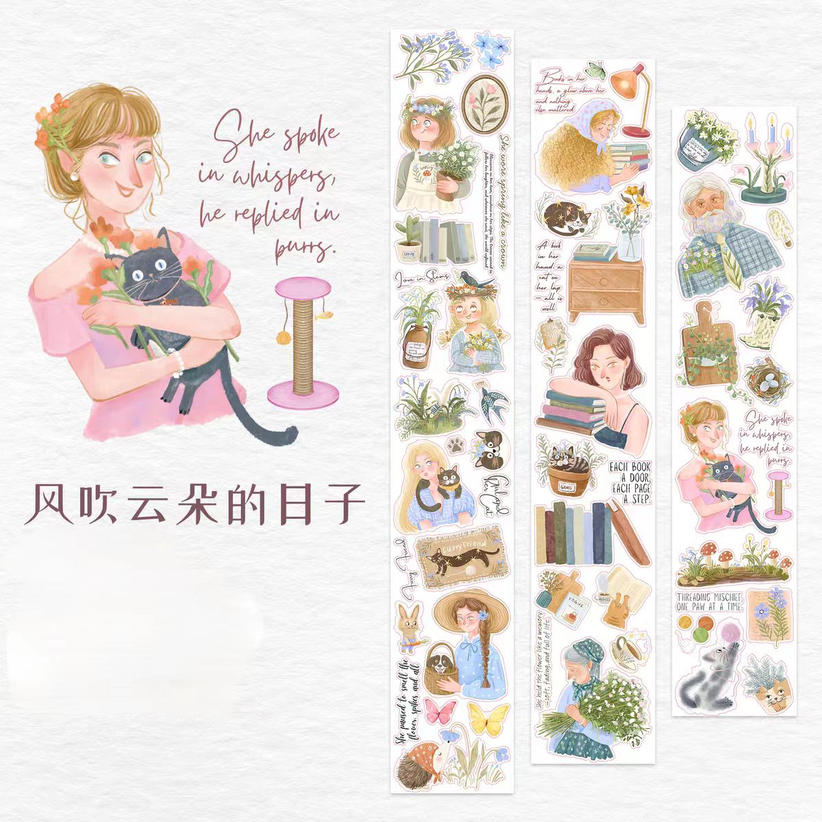 Journal tape (6cm*5m/roll)