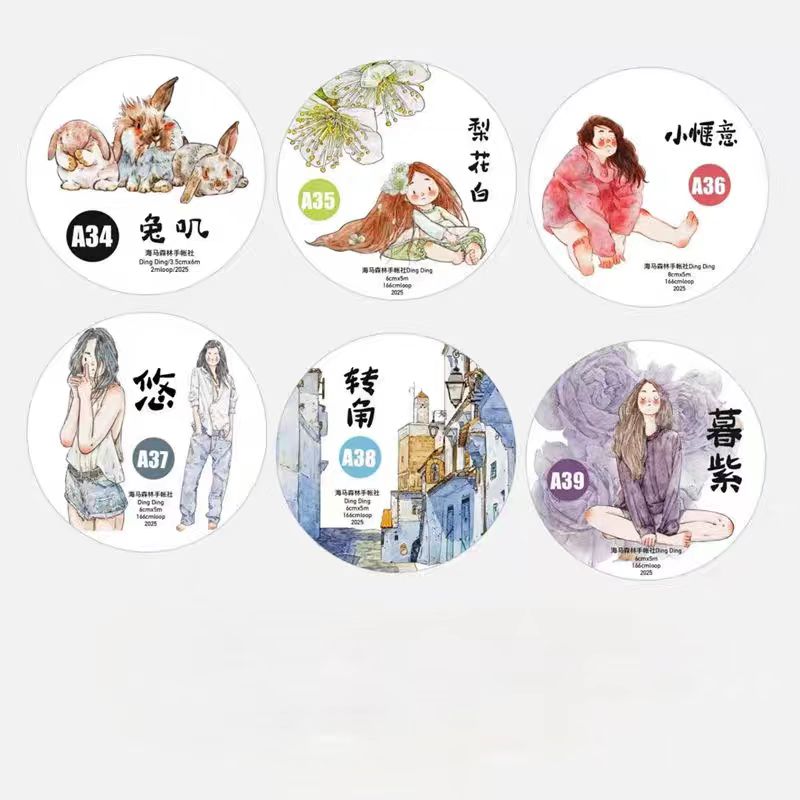 Journal tape (5m/roll)  Dingding