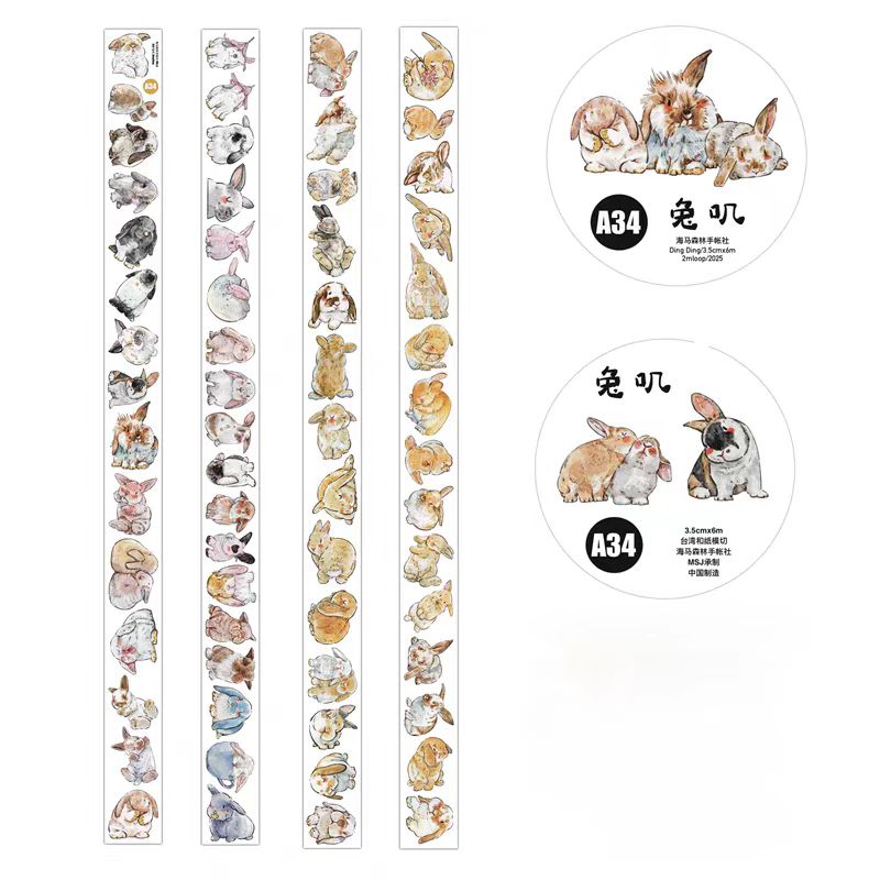 Journal tape (5m/roll)  Dingding