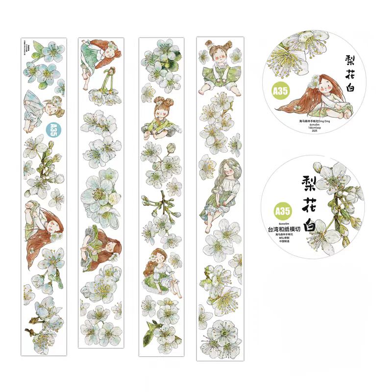 Journal tape (5m/roll)  Dingding