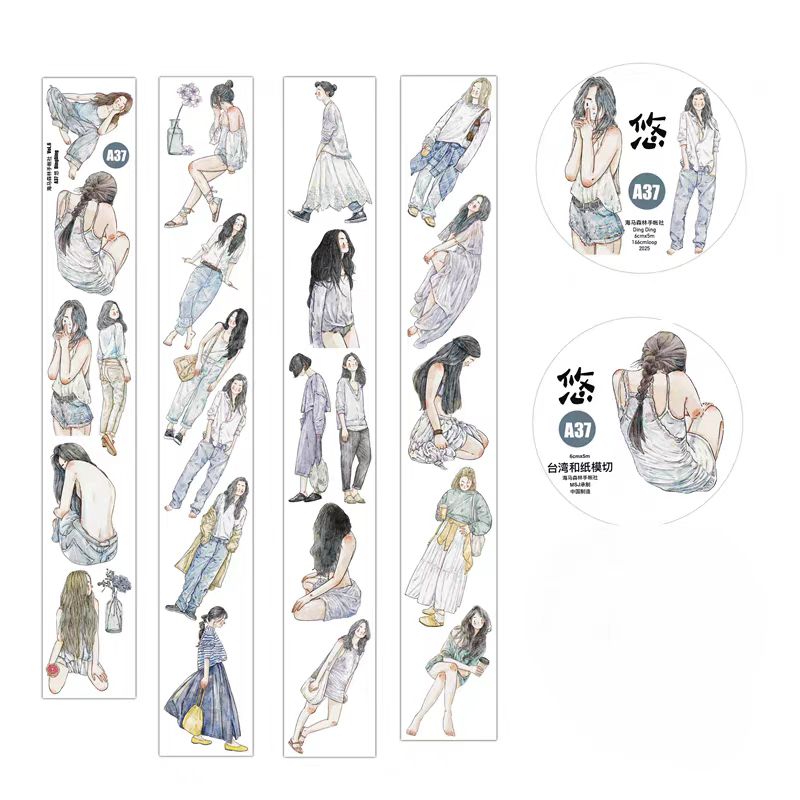 Journal tape (5m/roll)  Dingding