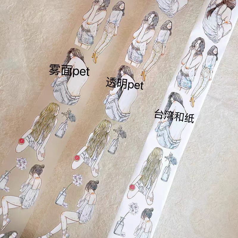 Journal tape (5m/roll)  Dingding