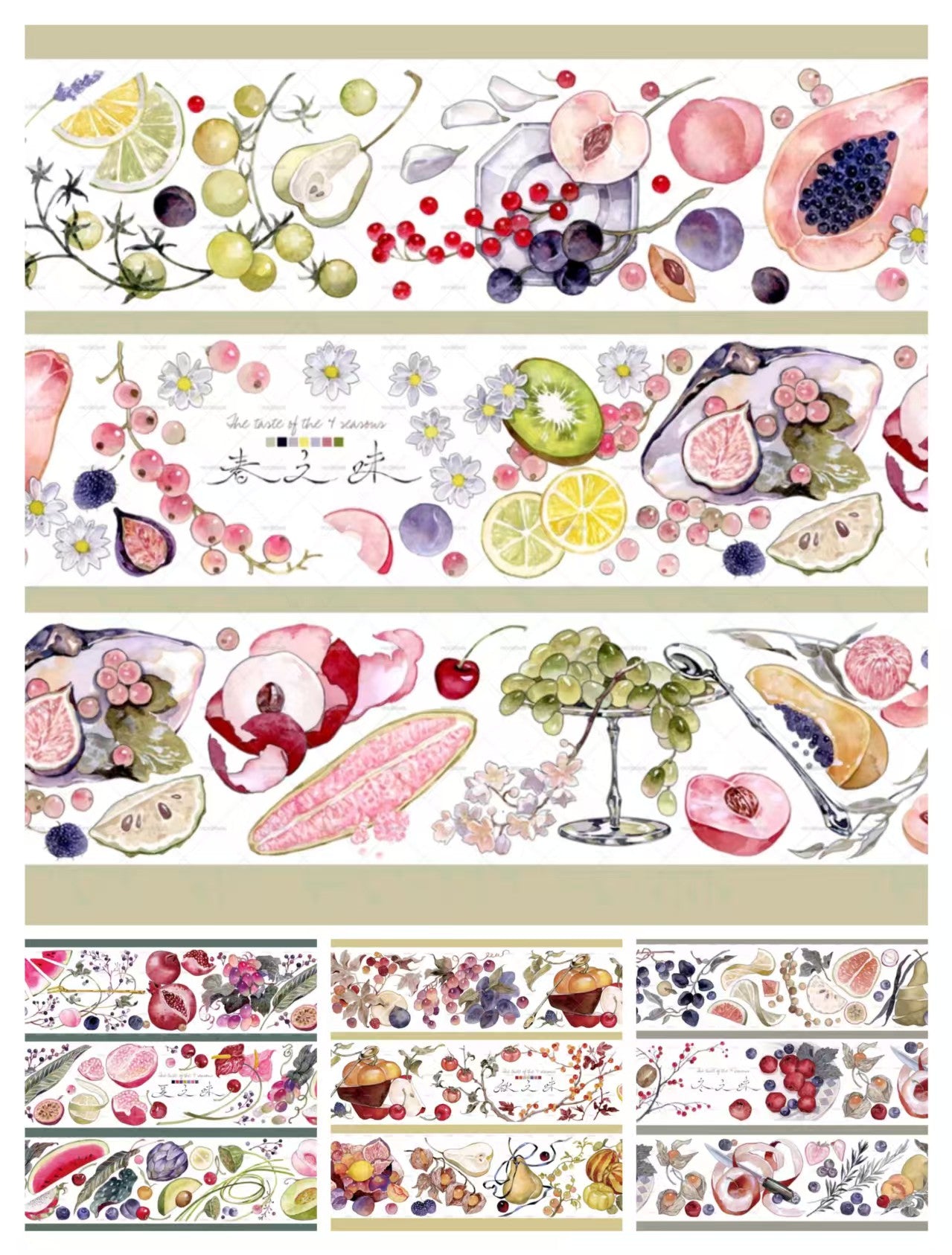 Journal tape (50mm*5m/roll)