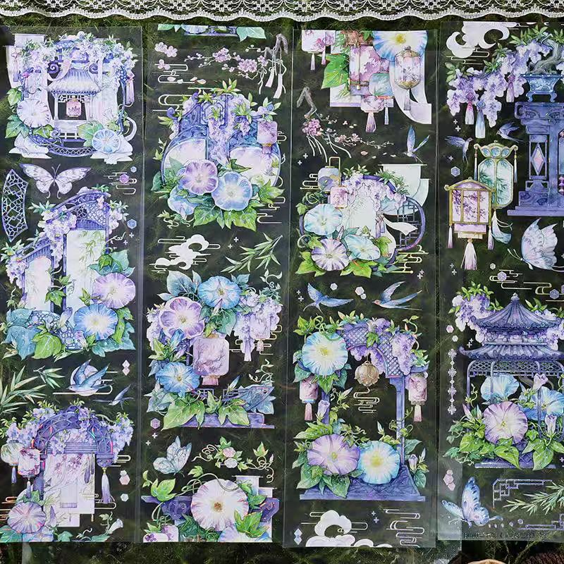 Journal PET tape (5m/roll)