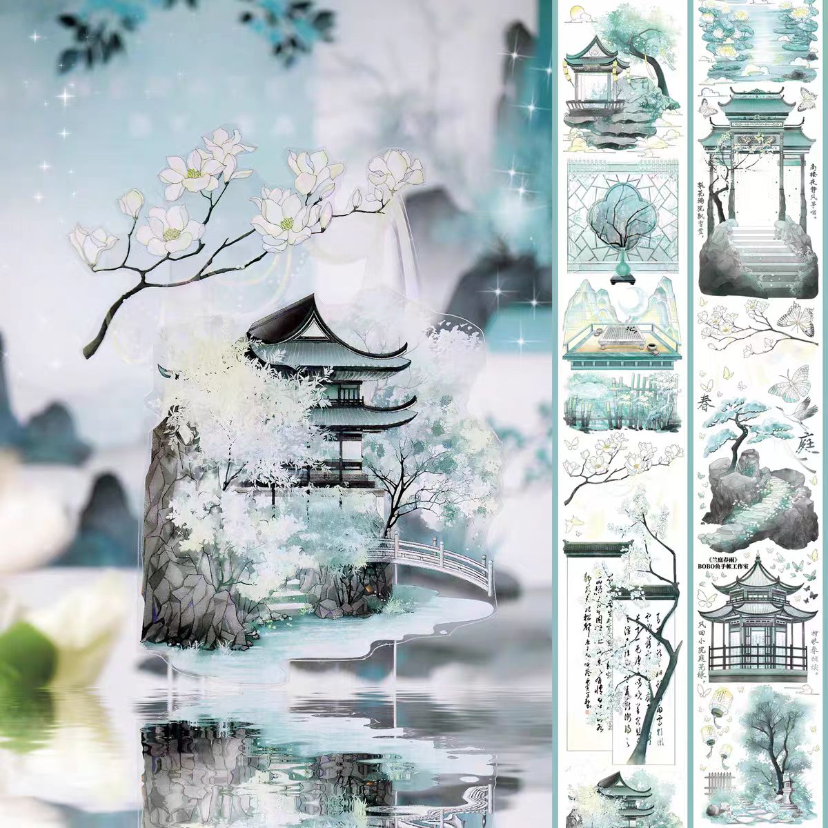 Journal PET tape (5m/roll)