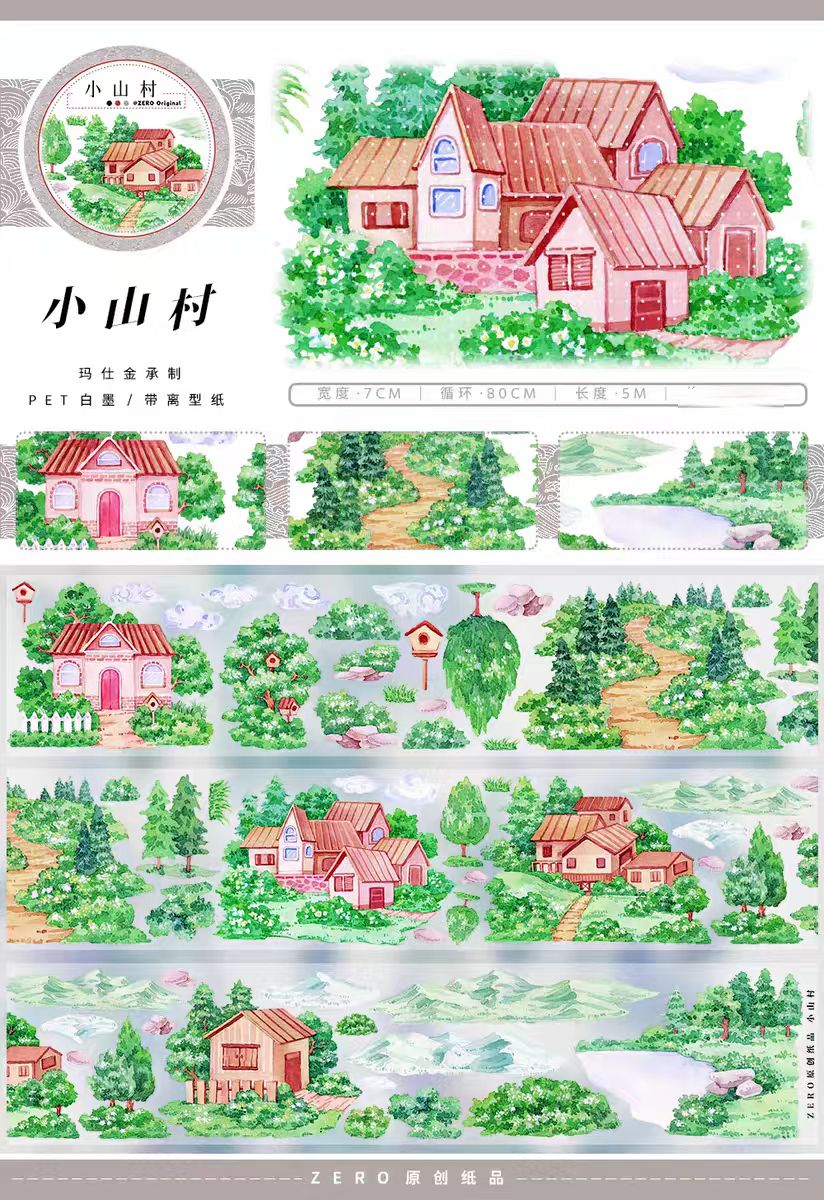 Journal landscape tape (5m/roll)