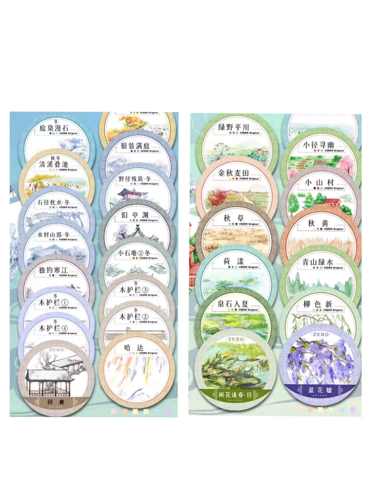 Journal landscape tape (5m/roll)