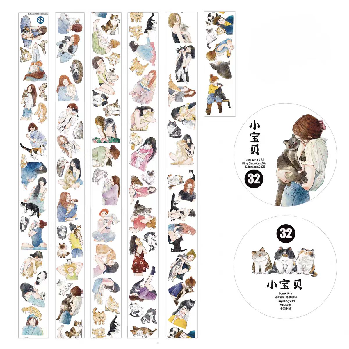 Journal tape (6cm*10m/roll)  Dingding