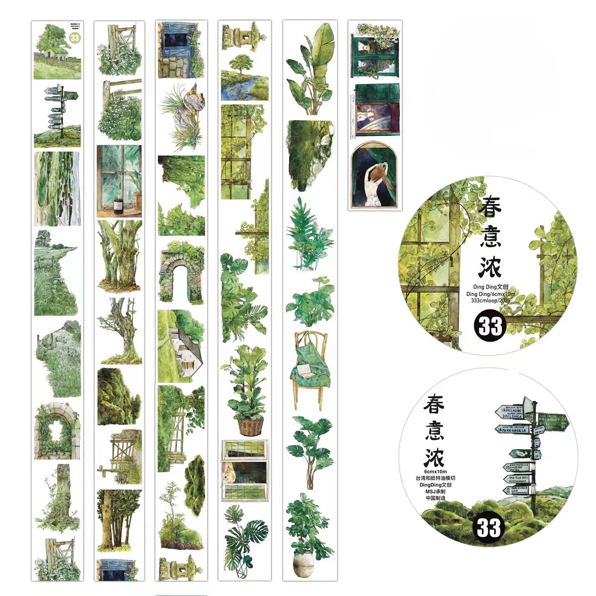 Journal tape (6cm*10m/roll)  Dingding