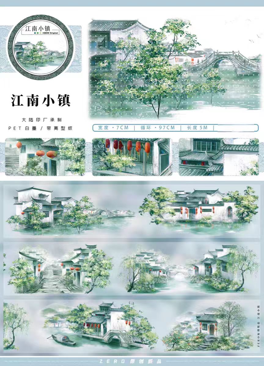 Journal tape (landscape) 5m/roll