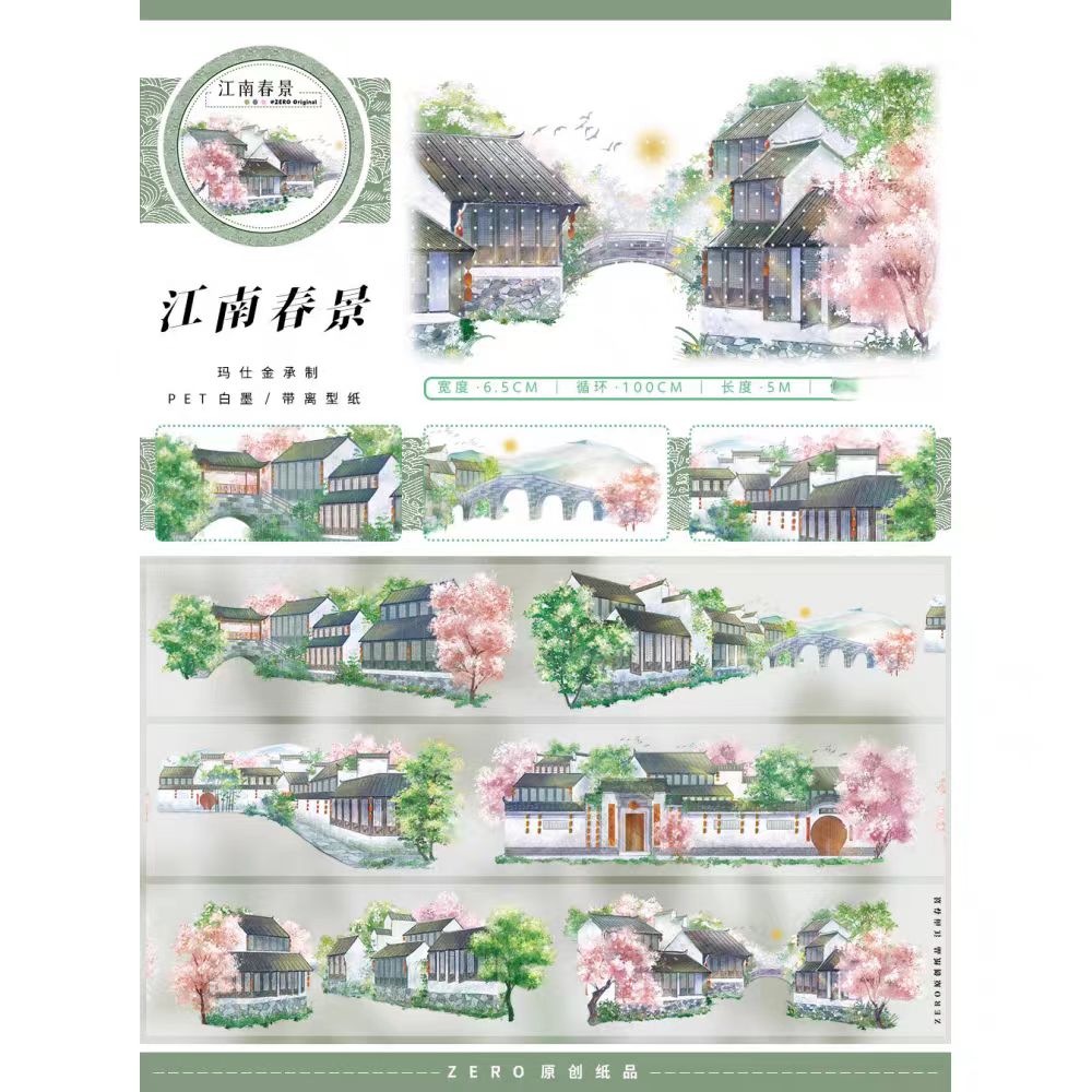 Journal tape (landscape) 5m/roll