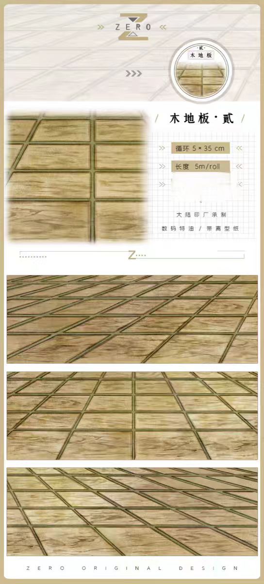 Journal tape (landscape) 5m/roll