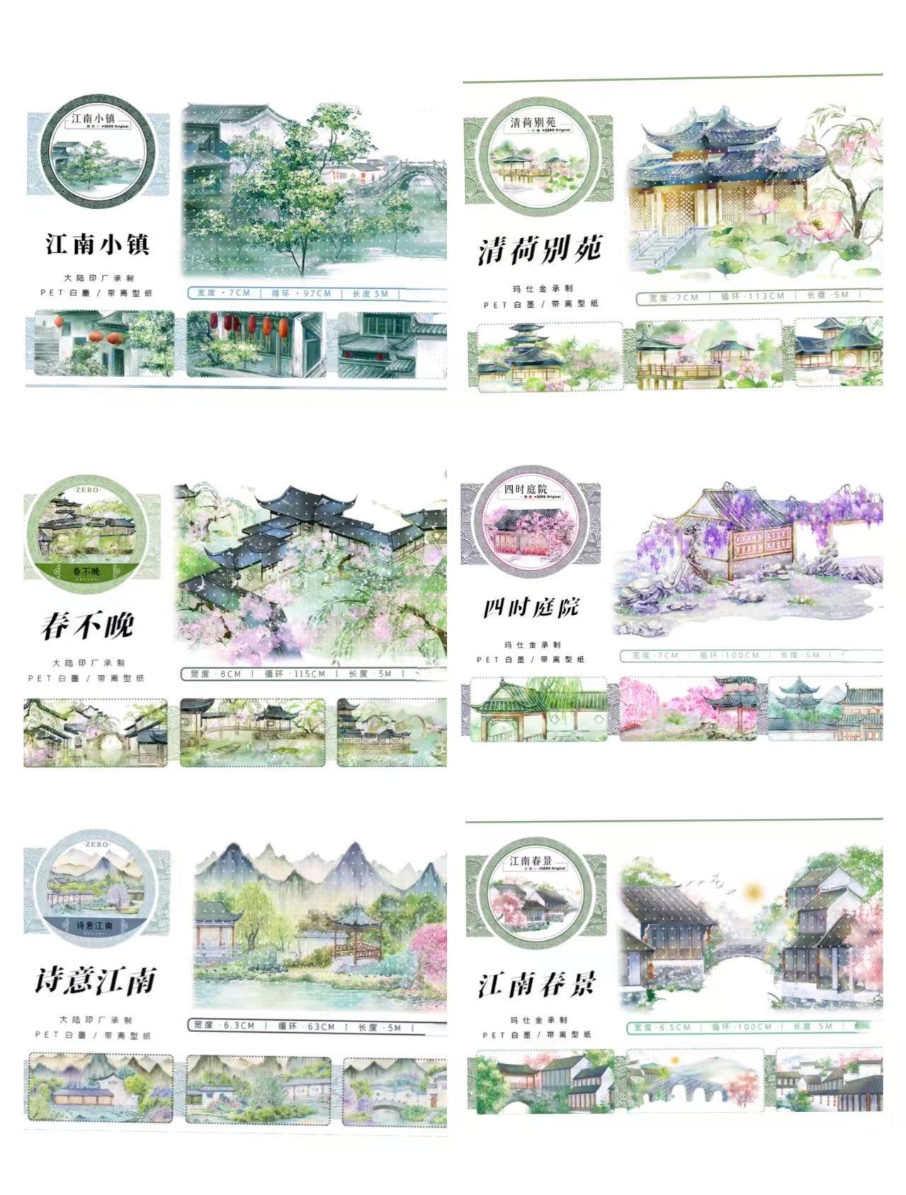 Journal tape (landscape) 5m/roll