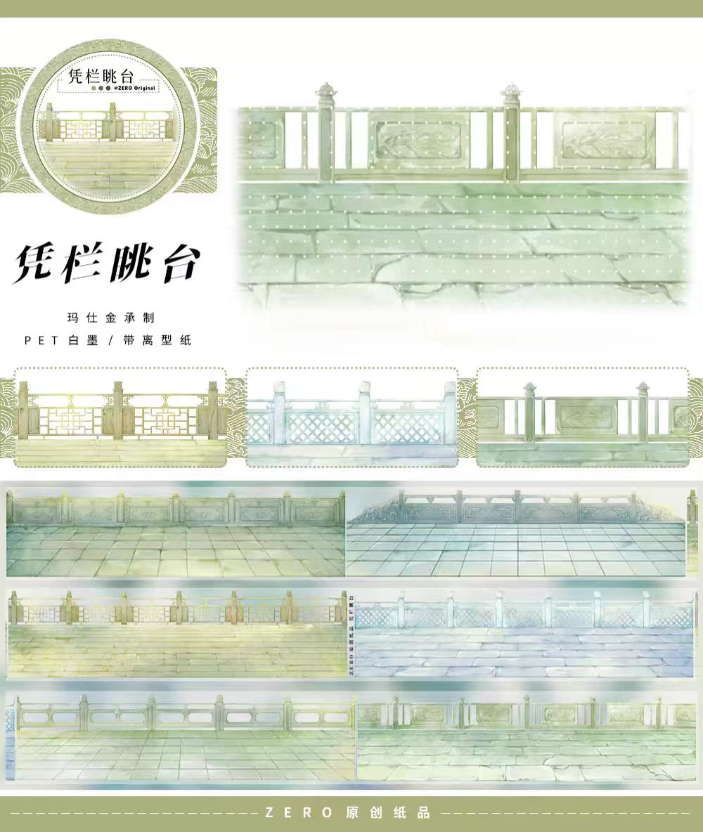 Journal tape (landscape) 5m/roll