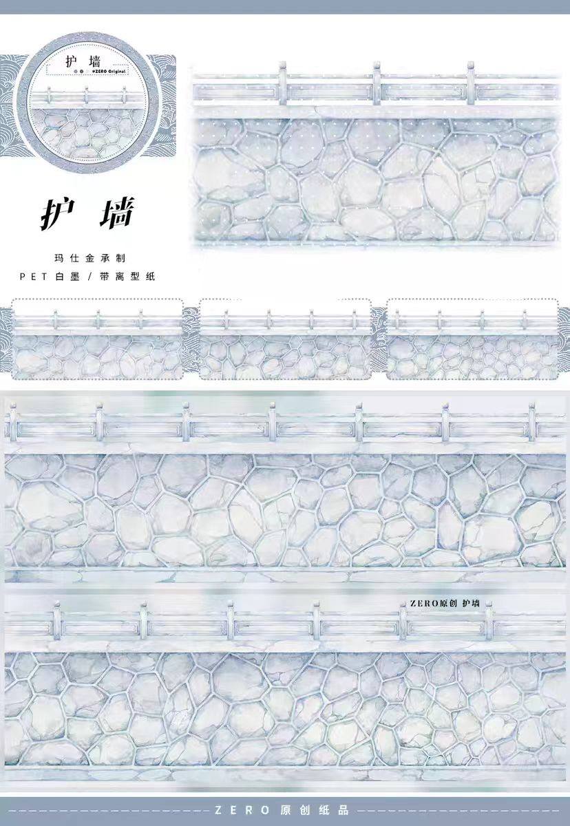 Journal tape (landscape) 5m/roll