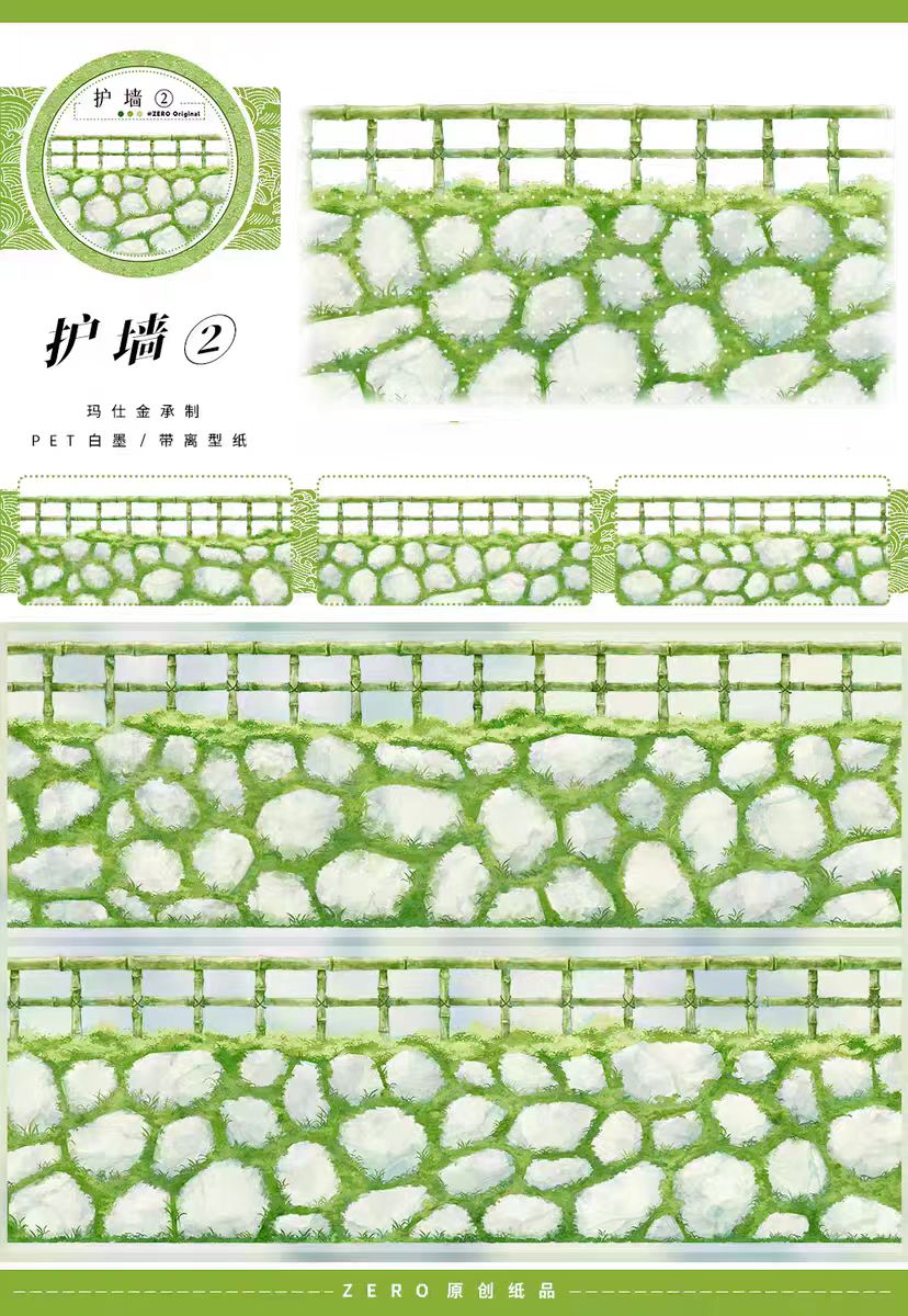 Journal tape (landscape) 5m/roll